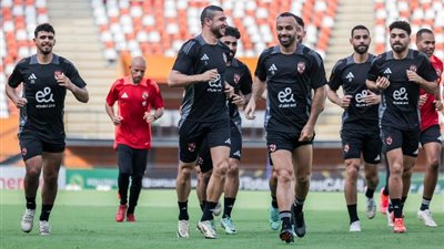 الأهلي يختتم تدريباته في كوت ديفوار استعدادًا لمواجهة استاد أبيدجان (صور)