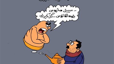 على طريقة الجمهور، نوة الفيضة الكبرى تحبس مصباح علاء الدين جوه الفانوس
