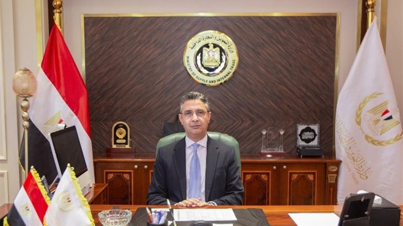 وزير التموين