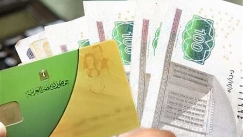 الدعم النقدي