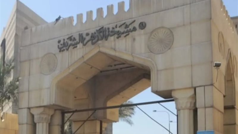 مشيخة الأزهر