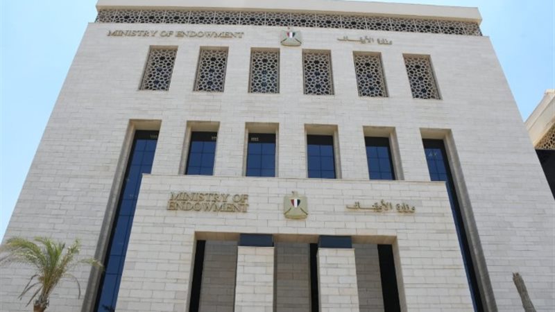 وزارة الأوقاف المصرية -أرشيفية