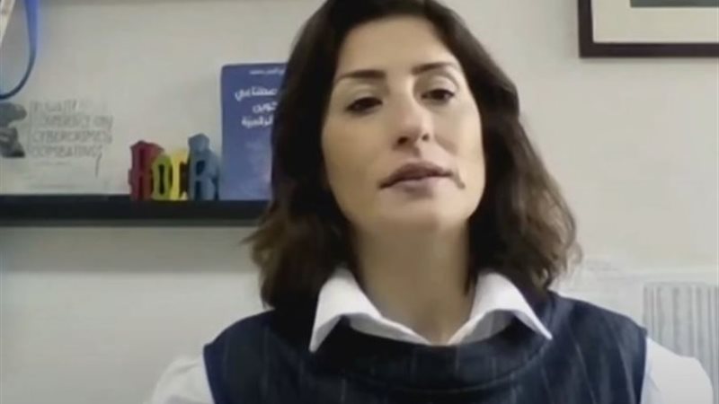 الدكتورة سالي حمود