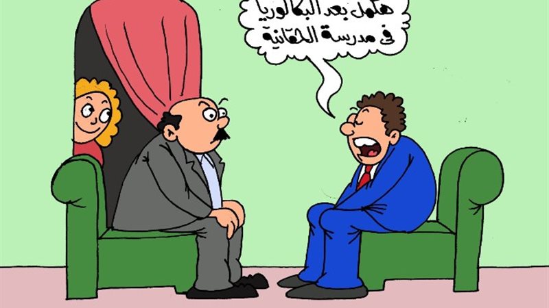 كاريكاتير موقع الجمهور الإخباري