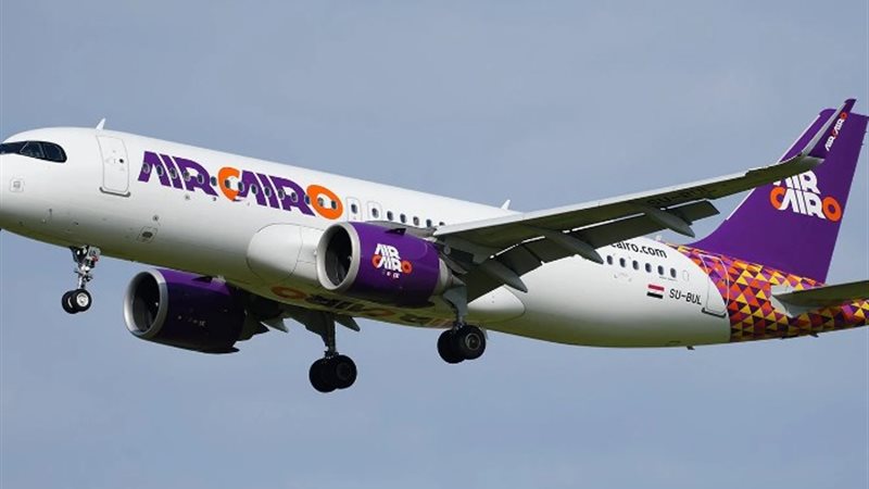 إيركايرو