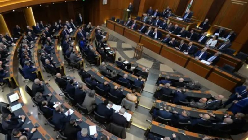 البرلمان اللبناني