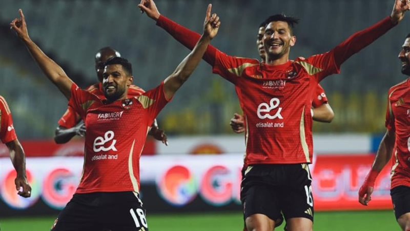 الأهلي