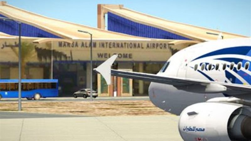 مطار مرسى علم