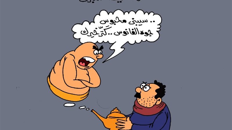 كاريكتير موقع الجمهور