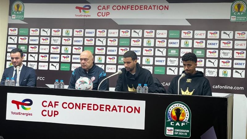 الزمالك