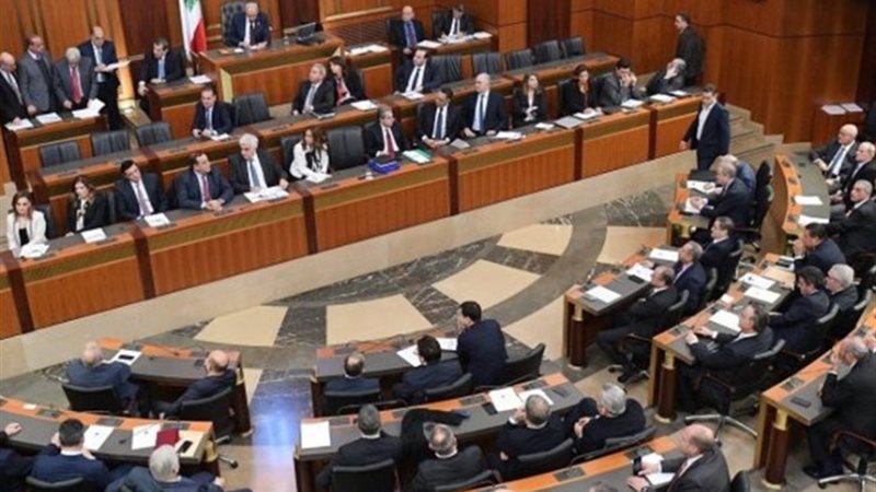 مجلس النواب اللبناني