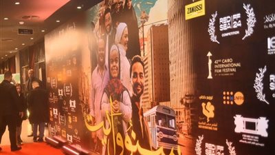 العرض الخاص لـ«سنووايت»، أول فيلم تقوم ببطولته فنانة من ذوي الهمم