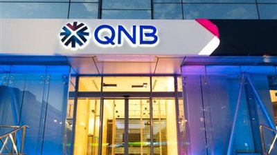بنك قطر الوطني QNB يواصل أداء دوره في خدمة المجتمع ونمو الاقتصاد