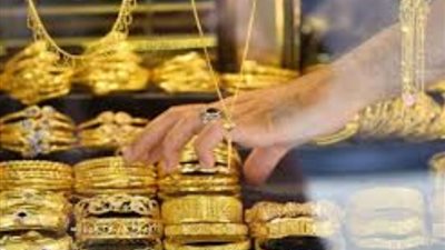 ارتفاع جديد بأسعار الذهب في منتصف تعاملات اليوم، شوف وصلت لكام