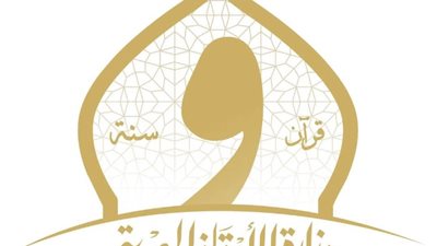 خطورة التكفير، «الأوقاف» تحدد موضوع خطبة الجمعة المقبلة