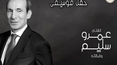 أعمال الموسيقى العربية على بيانو عمرو سليم بالأوبرا