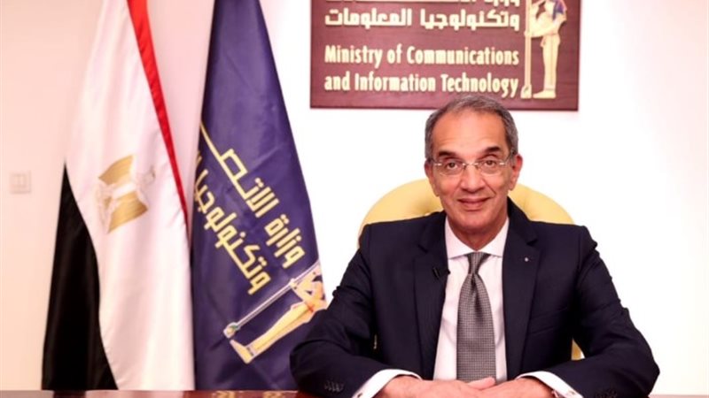 وزير الاتصالات وتكنولوجيا المعلومات