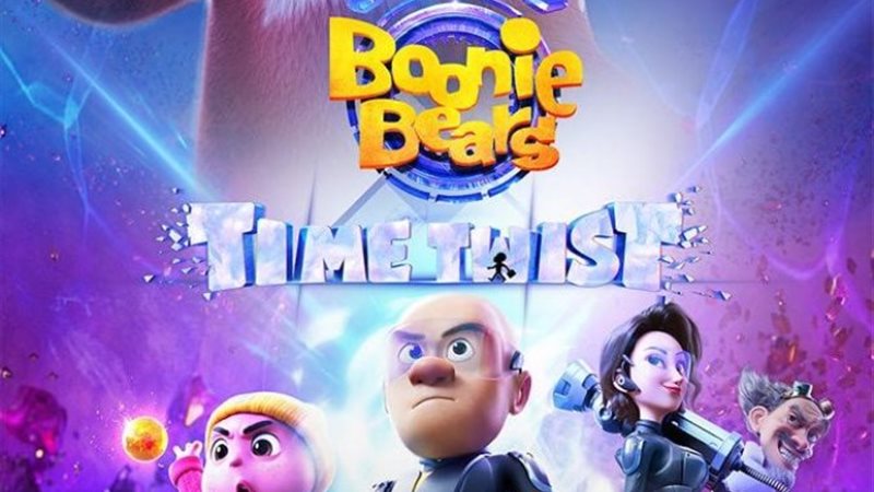فيلم Boonie Bears: Time Twist