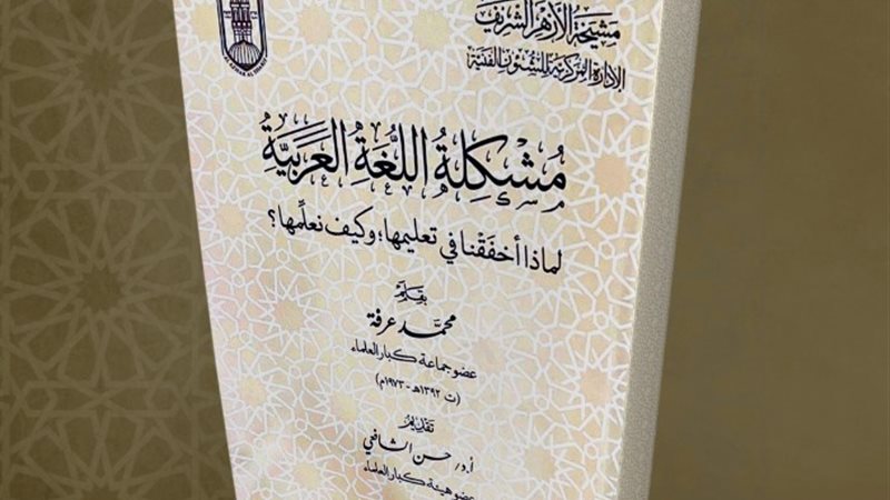 كتاب 