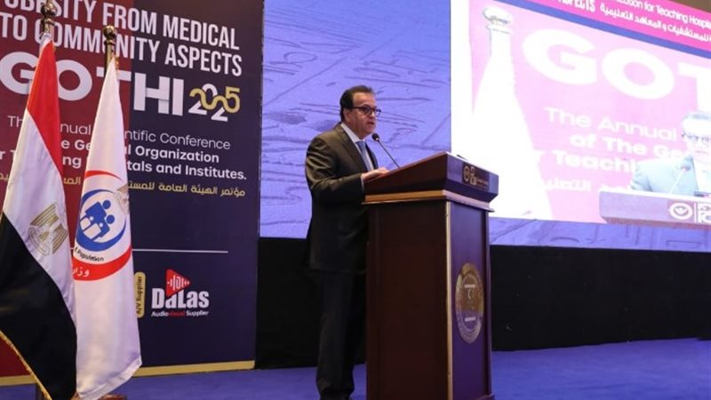 الدكتور خالد عبدالغفار، نائب رئيس مجلس الوزراء وزير الصحة و