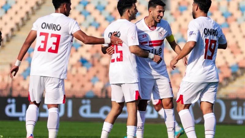 الزمالك