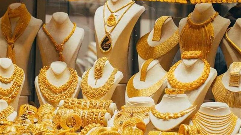 سعر الذهب اليوم