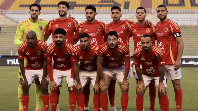 الأهلي