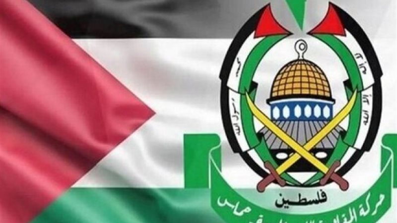 حركة المقاومة الإسلامية 