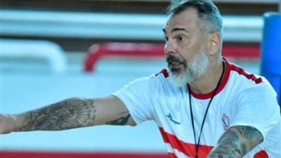مدرب طائرة الزمالك : علينا أن نكافح ونقدم أفضل ما لدينا من أجل التأهل