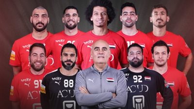 10 أندية تزين قائمة منتخب مصر في بطولة كأس العالم لكرة اليد 2025