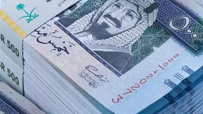 انخفاض سعر الريال السعودي اليوم 14 يناير 2025 في ختام التعاملات