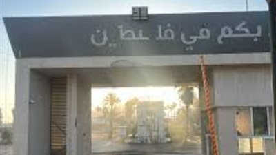 القاهرة الإخبارية: وقف إطلاق النار يتضمن فتح جميع المعابر الحدودية