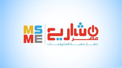 323 مليون جنيه لتمويل المشروعات الصغيرة ومتناهية الصغر بقنا