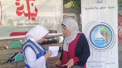صرف صحي الإسكندرية تتابع موقف المواطنين من الخدمات المقدمة لهم