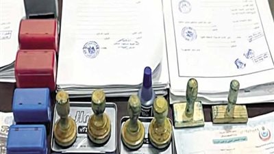 يزور محررات رسمية، سقوط صاحب مطبعة في قبضة الأمن لتقليده شهادات وأختام