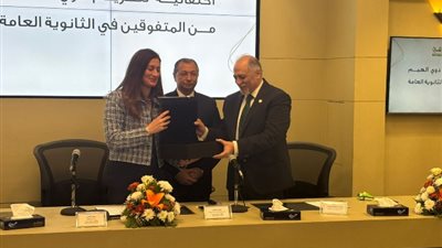 «التضامن» تشهد احتفالية البنك الأهلي لتكريم أوائل الثانوية العامة من ذوي الهمم