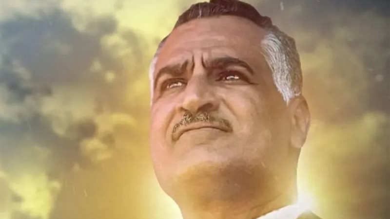 جمال عبدالناصر