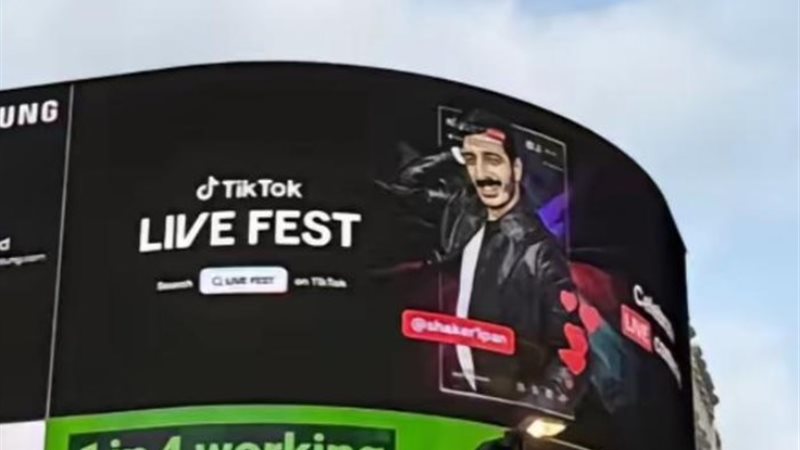 محمد شاكر