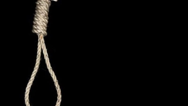 حكم الإعدام -أرشيفية