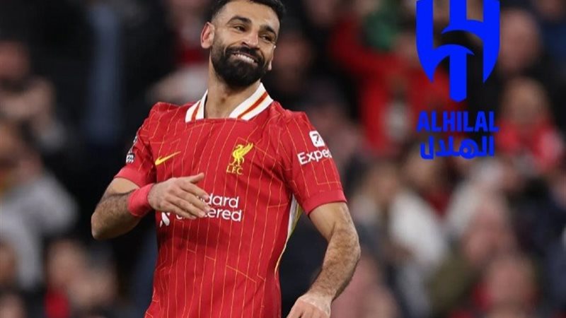 محمد صلاح والهلال