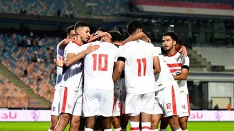 الزمالك