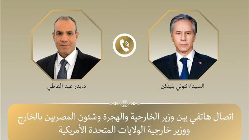وزير الخارجية ونظيره الأمريكي