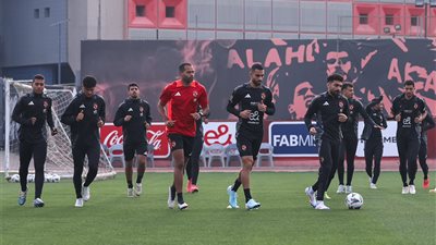 الأهلي يختتم تدريباته اليوم استعداداً لمواجهة أورلاندو في دوري أبطال إفريقيا