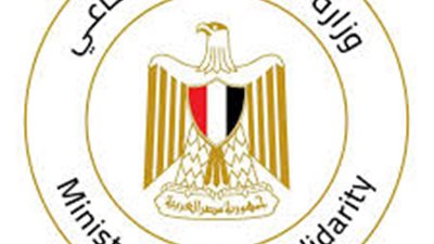 استغاثة إنسانية لإصدار كارت الخدمات المتكاملة لمواطنة بالشرقية