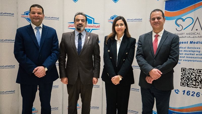 ملتقى التأمين الصحي الكامل