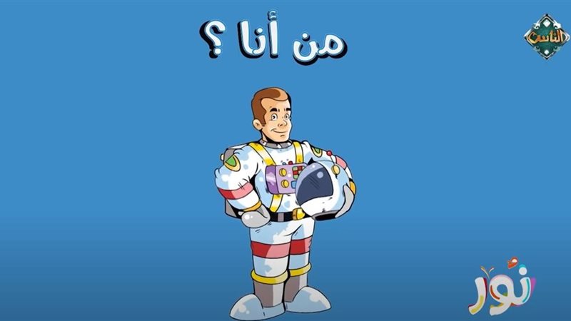 برنامج نور بقناة الناس - تعبيرية