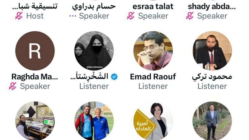 تنسيقية شباب الأحزاب والسياسيين