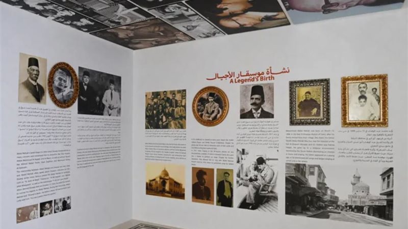 معرض الموسيقار محمد عبد الوهاب بسلطنة عمان