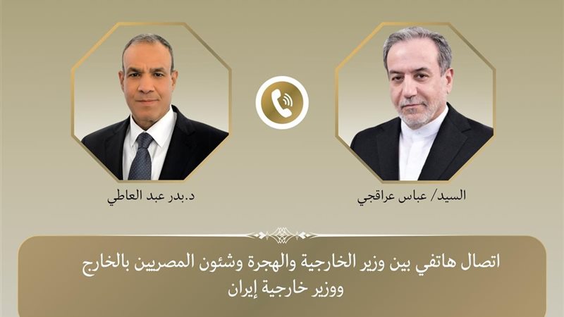 وزير  الخارجية ونظيره الإيراني 