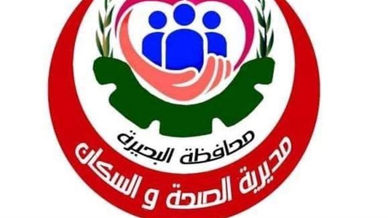 صحة البحيرة 
